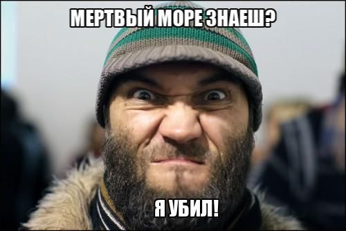 Мем