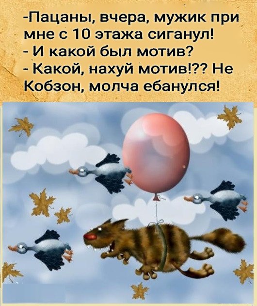 Мем, Upravdom big_andy