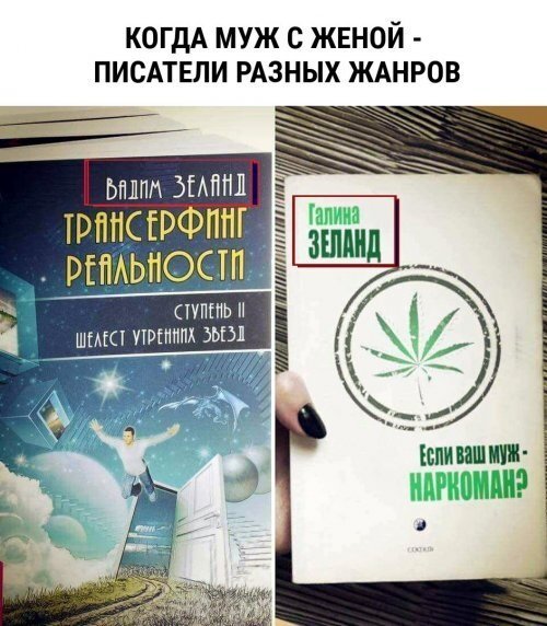 Мем, Дыня