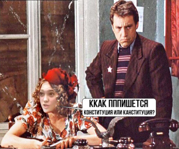 Мем, Кот Отморозкин