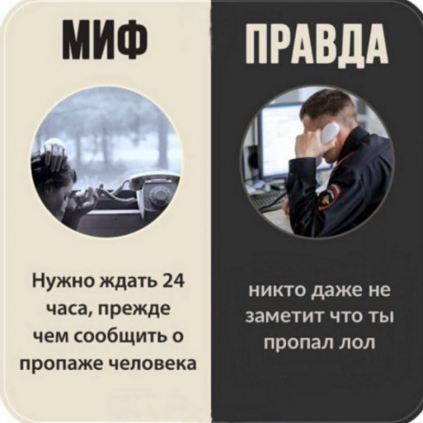 Мем, Дыня