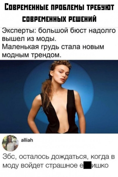 Мем, Дыня