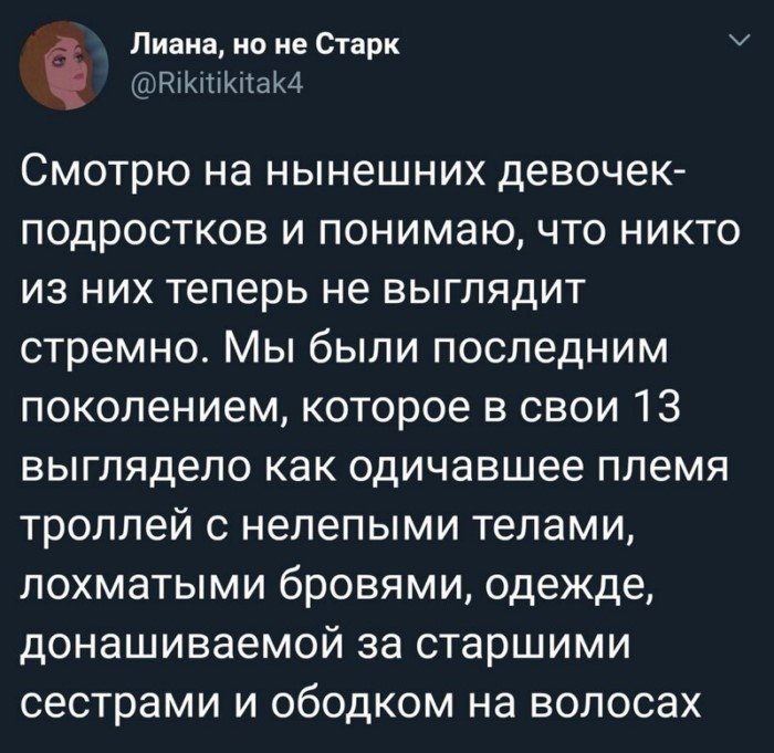 Мем