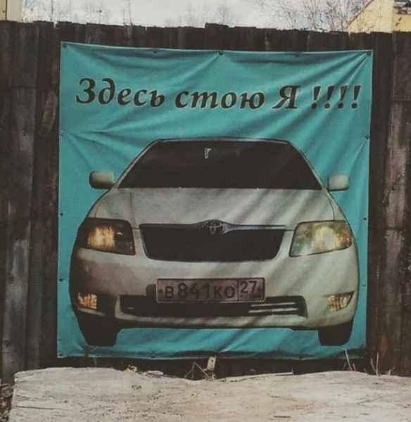 Мем