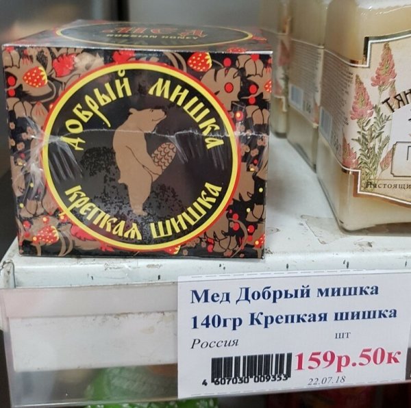 Мем