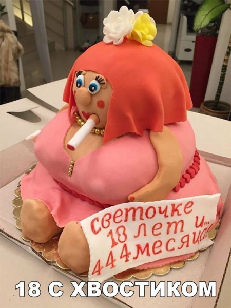 Мем, Дыня