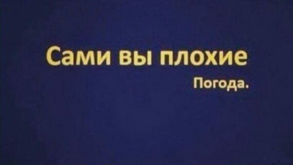 Мем, Дыня