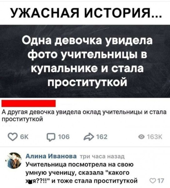 Мем, Дыня