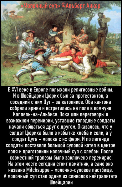 Мем: Перемирие, RRaf