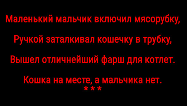 Мем: С иронией о разном, Владимир Олишевский