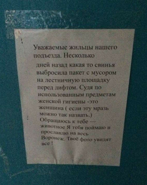 Мем