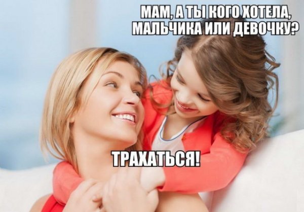 Мем