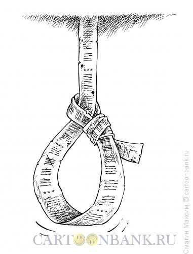 Карикатура: Предсмертная ода, Смагин Максим