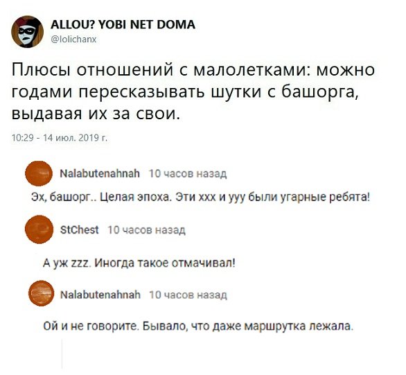 Мем, Коза Зинка