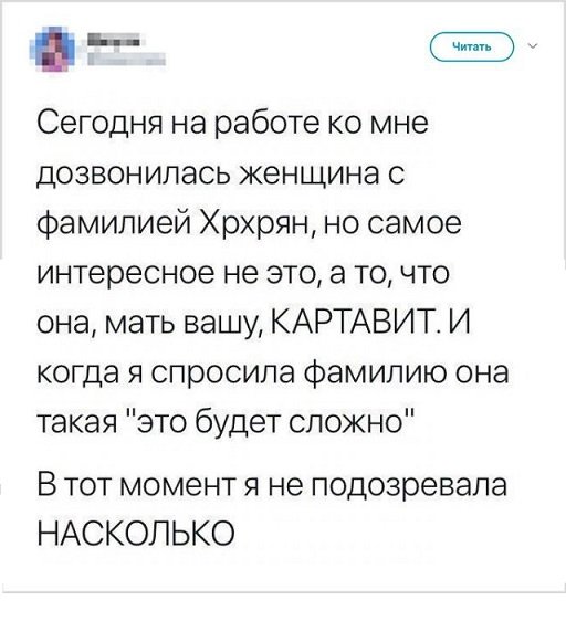 Мем, Коза Зинка