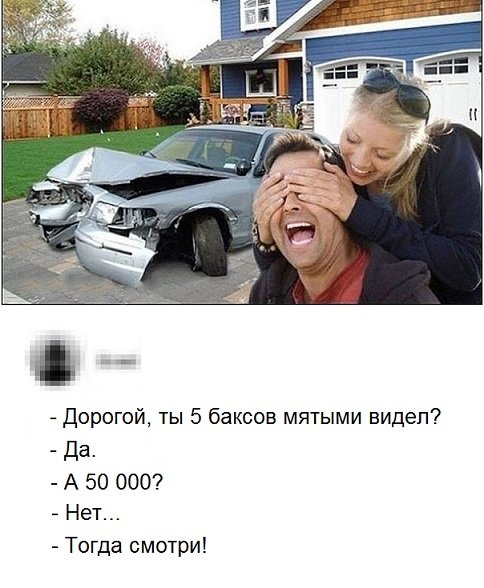 Мем, Коза Зинка