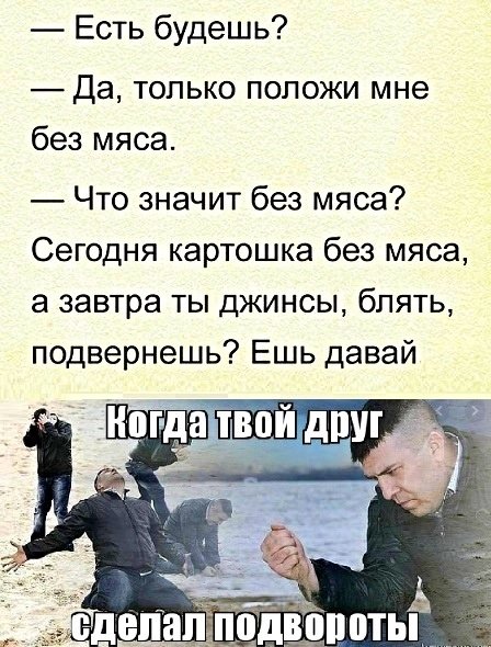 Мем