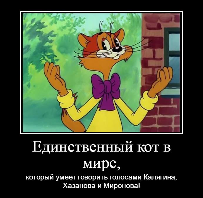 Мем: Интересный факт..., Polishyuk1984