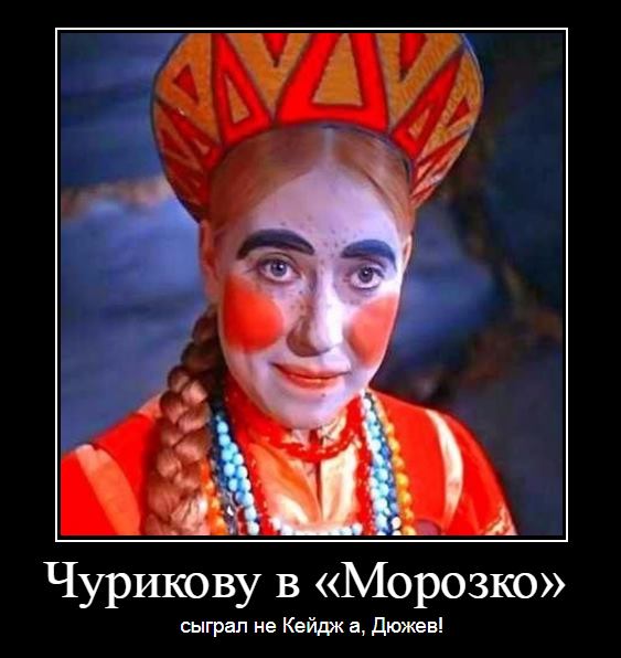 Мем: Малоизвестный факт..., Polishyuk1984