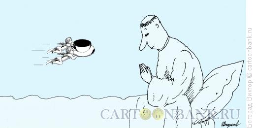Карикатура: Пробуждение монаха, Богорад Виктор