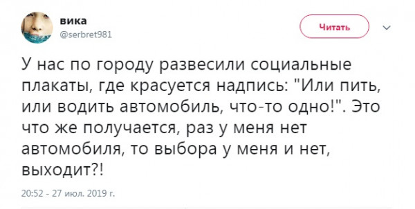 Мем, Дед Макар