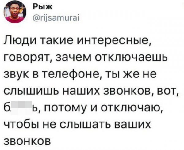 Мем, Коза Зинка