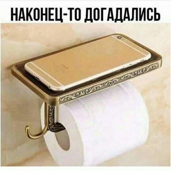 Мем