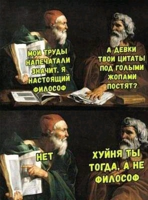 Мем, Дыня