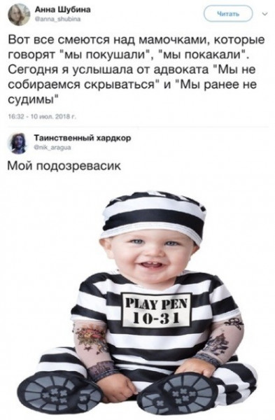 Мем