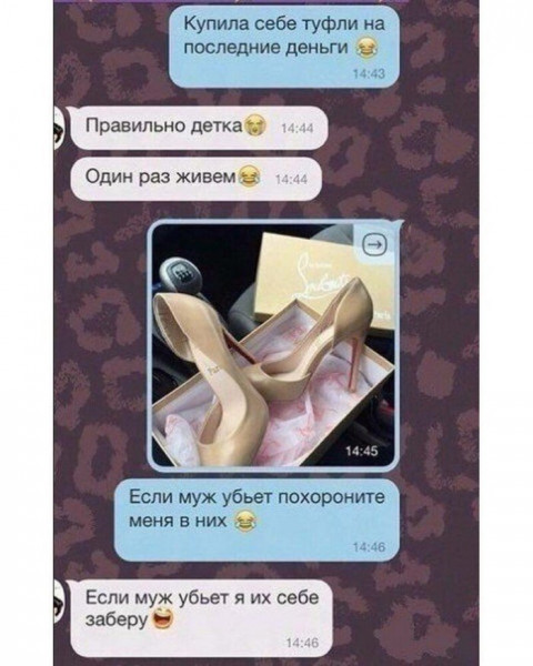 Мем, Дыня