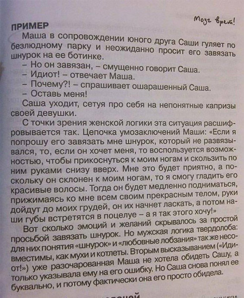 Мем, Дыня