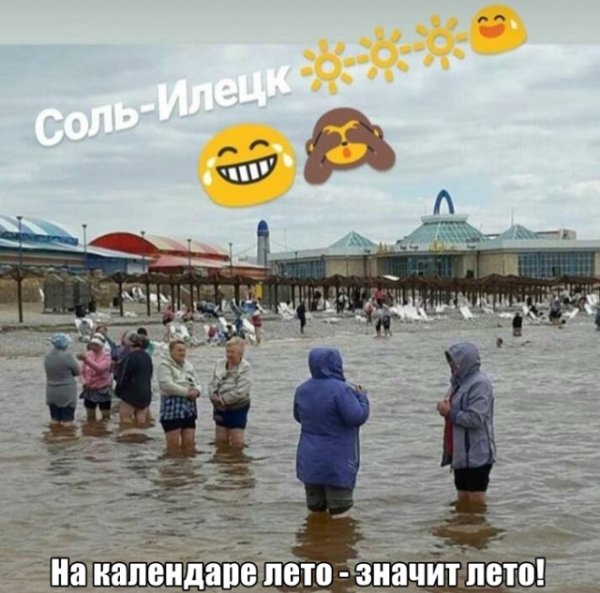 Мем, Дыня