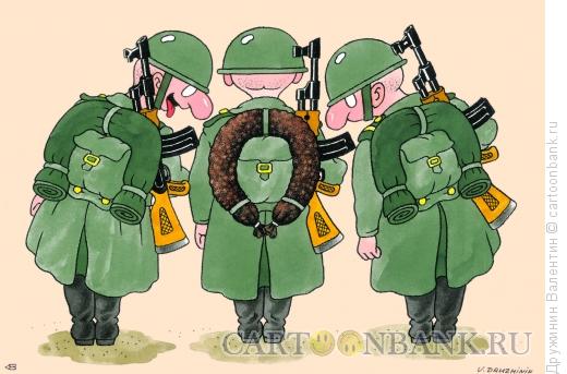 Карикатура: Скатка шинели, Дружинин Валентин