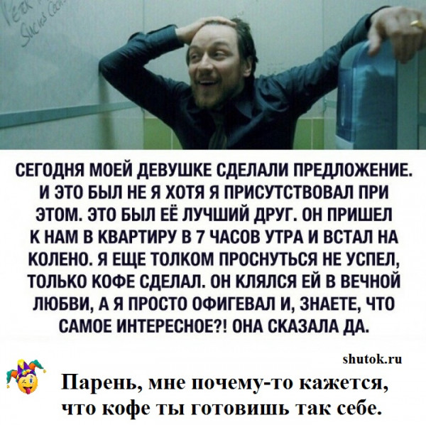 Мем, Джокер