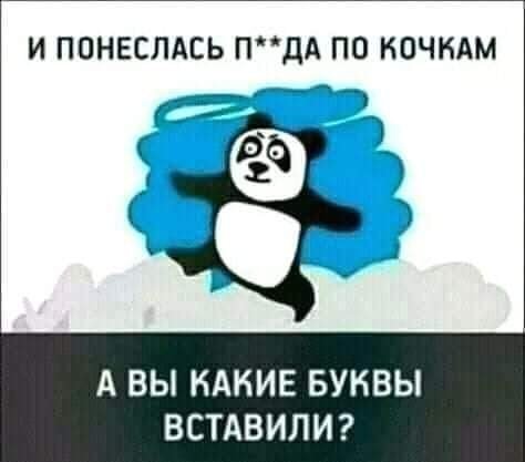 Мем, Дыня