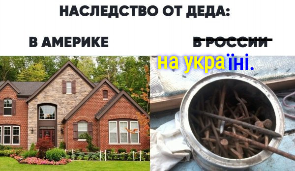 Мем