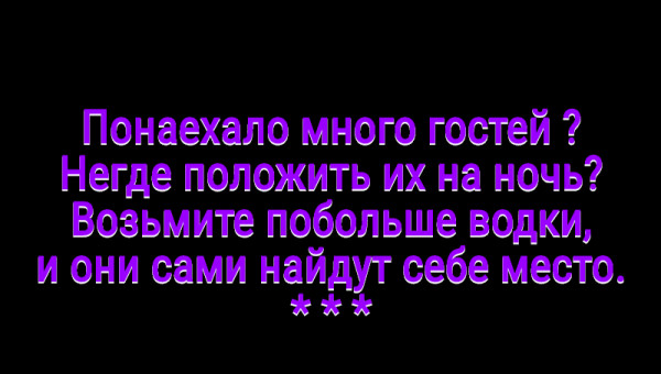 Мем: С иронией о разном, Владимир Олишевский