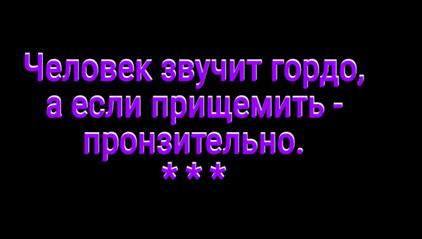 Мем: С иронией о разном, Владимир Олишевский