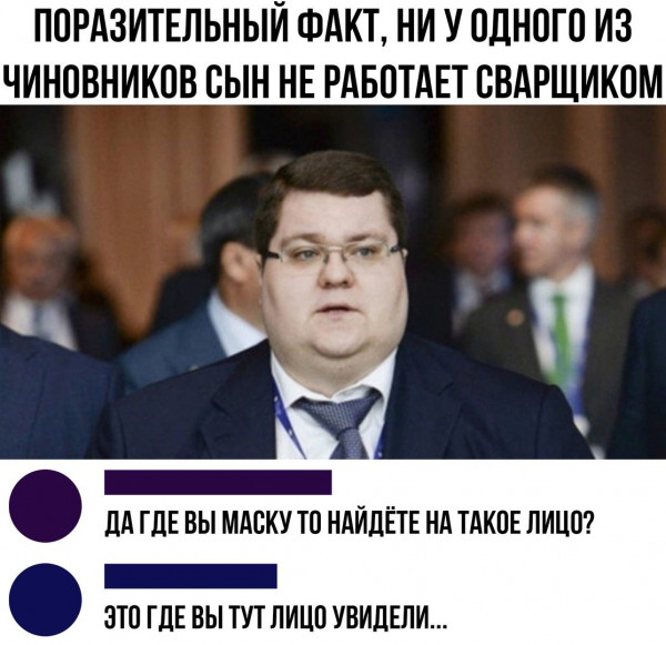 Мем, Andrews