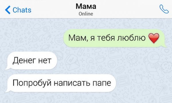 Мем, Коза Зинка
