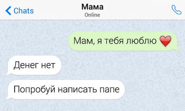 Мем, Коза Зинка