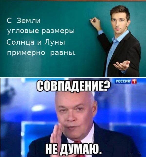 Мем