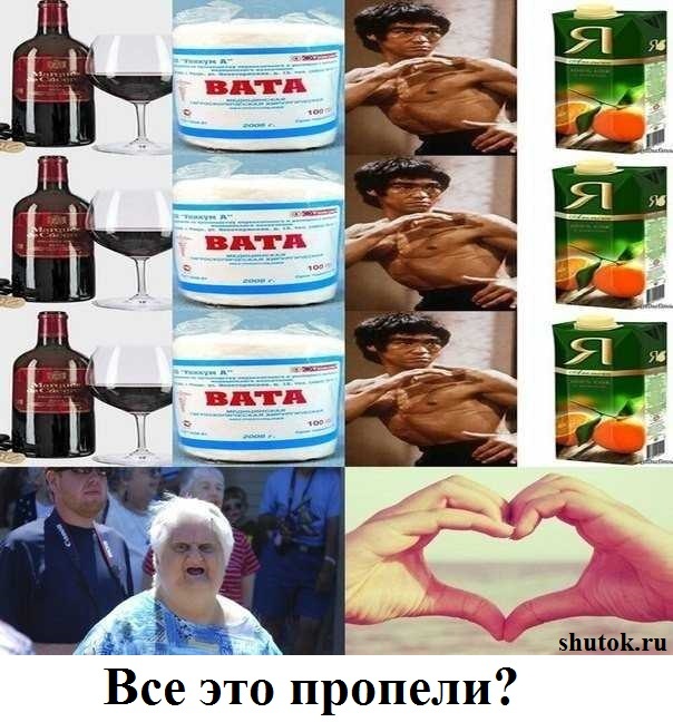 Мем, Джокер