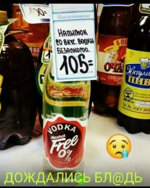 Мем, Юрий Небольсин