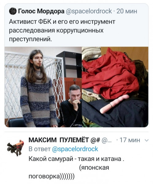 Мем, Кот Отморозкин