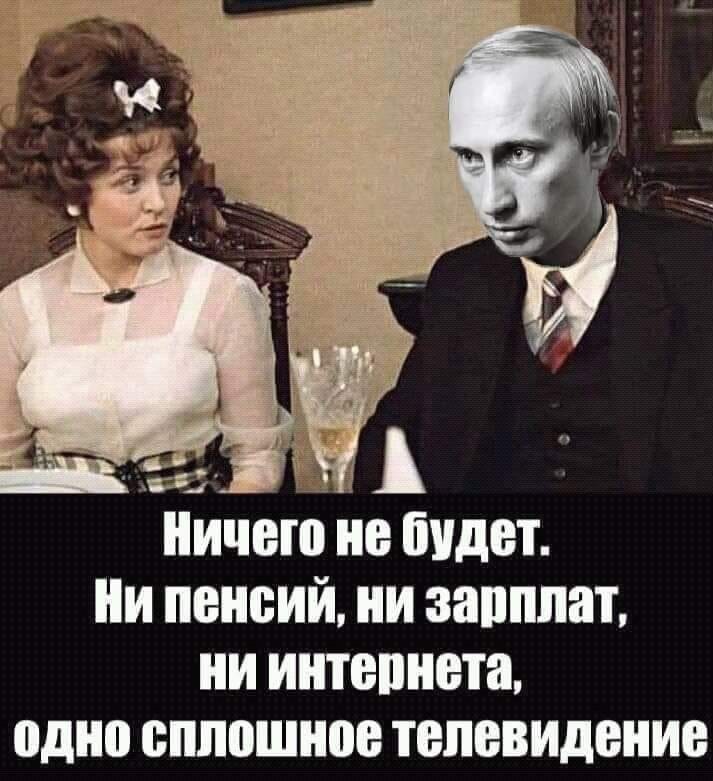 Мем, Andrews