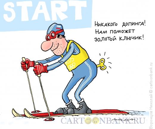 Карикатура: Допинг, Воронцов Николай