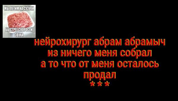 Мем: С иронией о разном, Владимир Олишевский