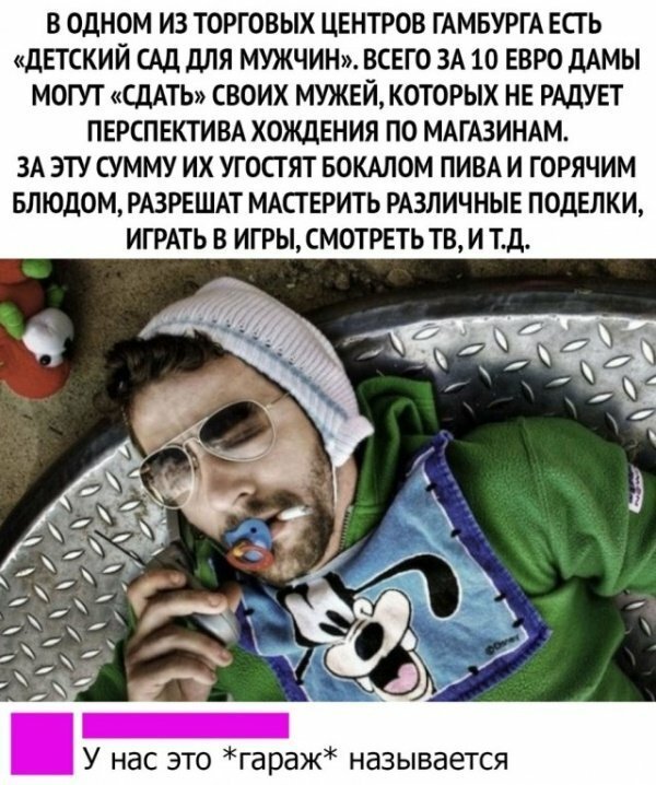 Мем