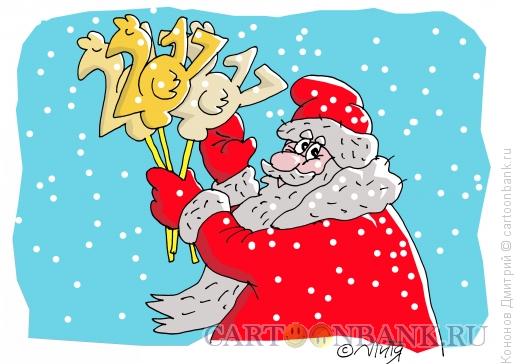 Карикатура: дед мороз и петушки сосательные, Кононов Дмитрий